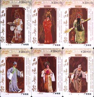 f7c0f48be710b5addd388778a24aa996_gb-guangdong-qt-56.jpg
