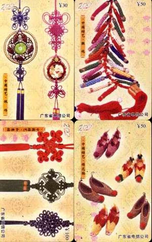 a3695706cacdb8061b0164bbe45d2869_gb-guangdong-qt-2.jpg