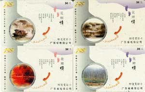 bf3598df2ddb4417d89ed576a1f7133e_GB-GUANGDONG-B-1%20001.jpg