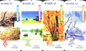 db35b3bc24da3859cb8edf50463f8299_gb-hubei-hb-88.jpg