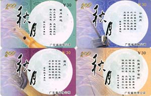 9b39acc39419798f23fce6054105ac53_GB-GUANGDONG-B-1%20004.jpg