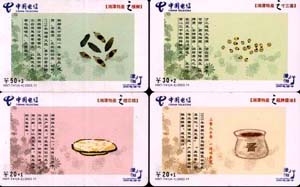 612c7a17cdd89f317299f9fbb34d9bdf_gb-hunan-hnt-13.jpg