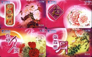 a0f8345b385da85fb9c33f7667abc1e9_gb-hubei-wdcz-64.jpg