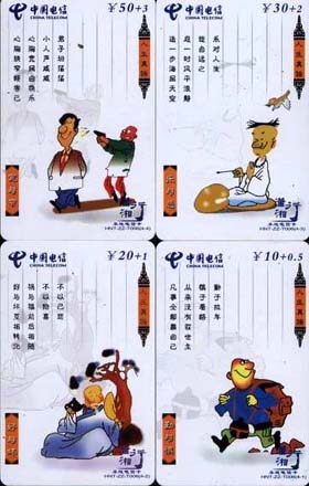 87c7b08f1948a3d397347a263ad3eeb9_gb-hunan-zhuzhou-20.jpg