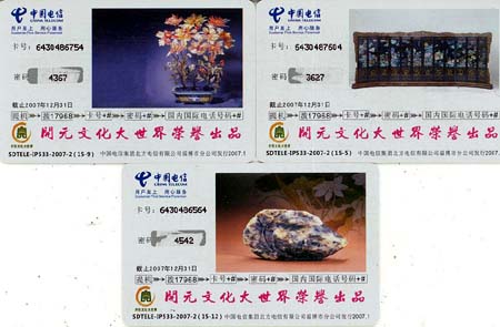 9dd054ad7265d19743614c0d191bf00e_gb-dhk090402-1%20037.jpg