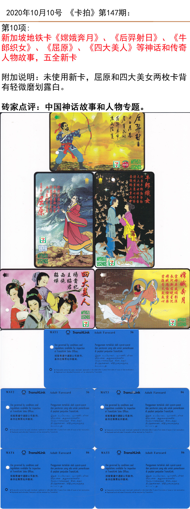 微信图片_20201009091657.jpg