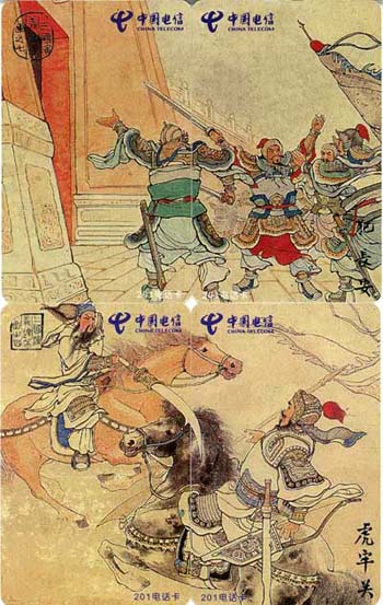 7232798312a79d07b800fff49071cf11_shanghai-p-1.jpg