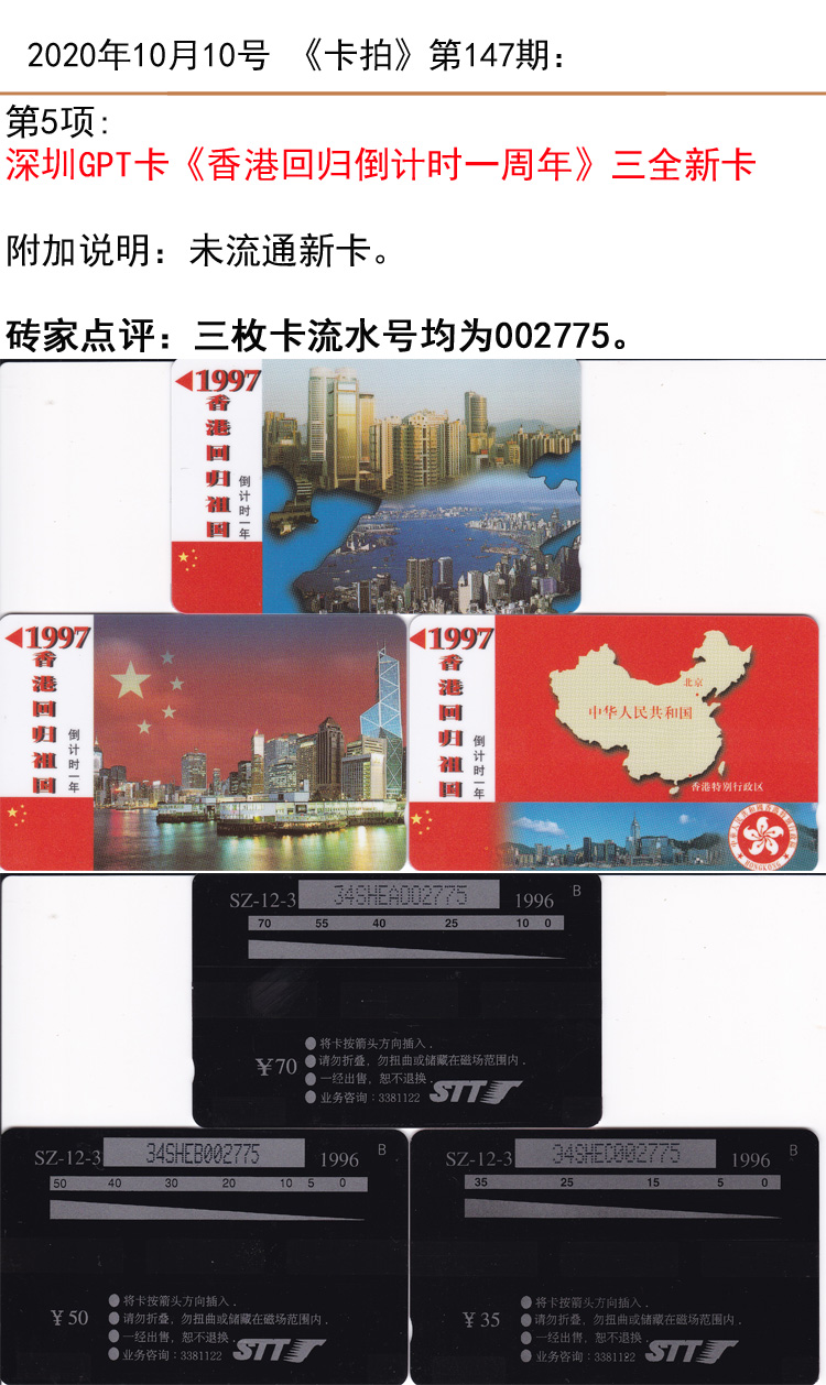 微信图片_20201009091613.jpg