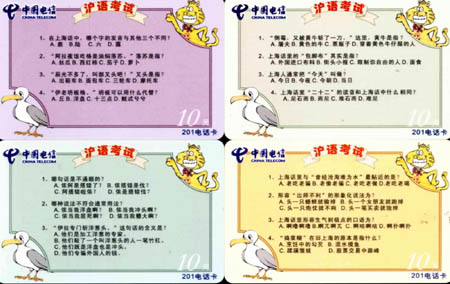 4acb42450649b29112cb49a6f0b57449_d-sh-SHT-T201-2003-P-3.jpg