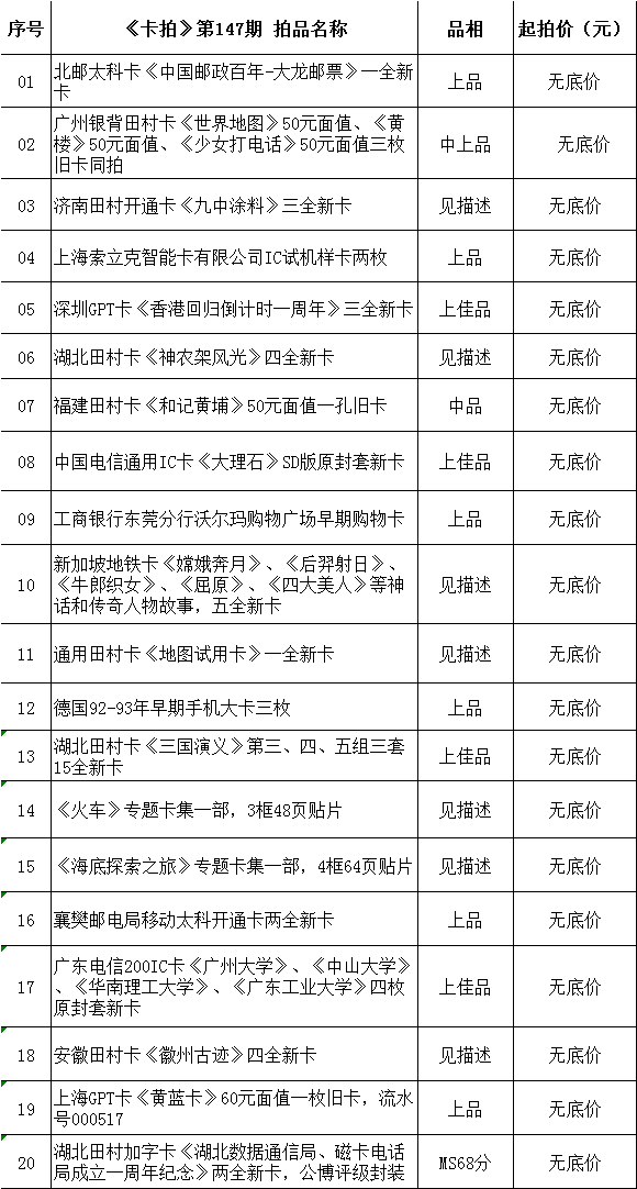 微信图片_20201009091517.png