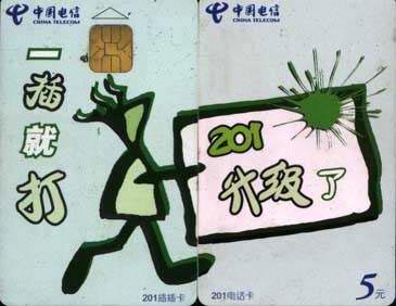 68f8c9931be4c61053c4b195e2d56e06_sh201-gb-9.jpg