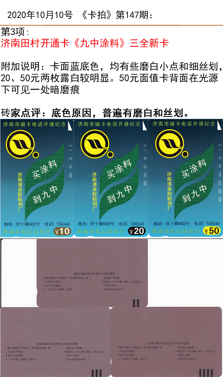 微信图片_20201009091601.jpg