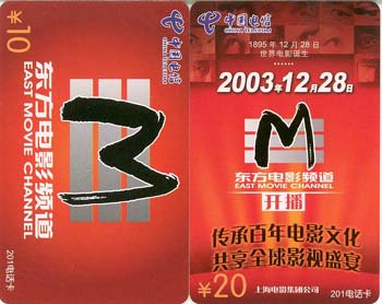 cddd06d3c8f63a85ae70a546fefb5d1f_sh201-gb-43.jpg