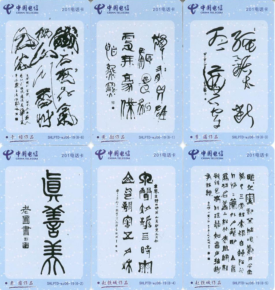 db6514c8c5c57b60a6604506ad793f54_wzk06-28.jpg