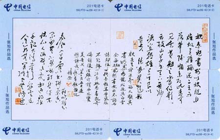 6339d7a0cf0a718e33a1b20ccfc6ddd3_dhk-080230-13.jpg