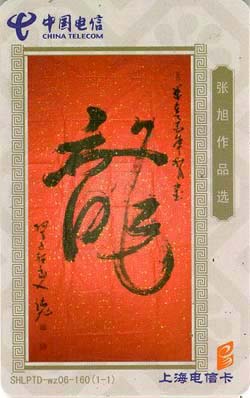 43ddc0cc17613cb99f06179f2c92b064_dhk080230-117.jpg