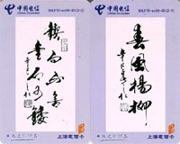 2b75ade73fd8653c3e49a54ebad471fe_dhkk080230-37.jpg