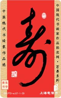 5145aa1c7cf24a8e3f9b6859a06e9ecf_shtp07tt-gb-shou-56.jpg