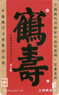 568661b9448653ba166b907f2d1e251b_shtp07tt-gb-shou-26.jpg