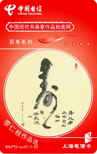 bf8ae8af965a91d6a8ce4d25022b2306_shtp07tt-gb-shou-73.jpg