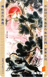 2ed75dd282dbc664a8d61c1a418a9aa3_shtp07tt-gb-shou-46.jpg