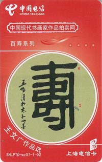 522293bfe5e7349dbeca59fbef773e0c_shtp07tt-gb-shou-34.jpg