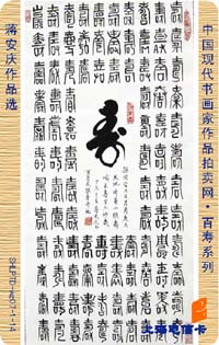 18f301afabbcd5a815a1ff9051ec56b8_shtp07tt-gb-shou-43.jpg