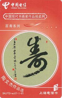 29bbf4aafe447a74808a5aeabacfe658_shtp07tt-gb-shou-31.jpg