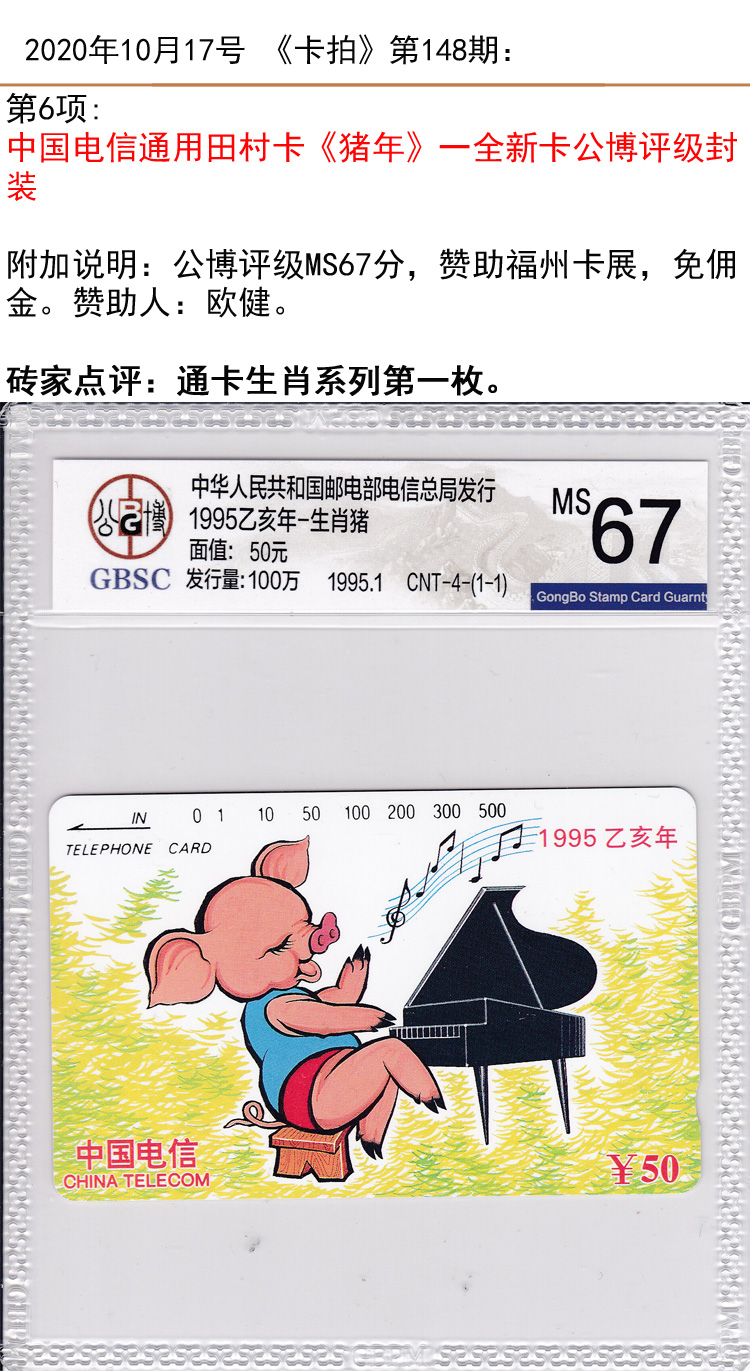 微信图片_20201014220347.jpg
