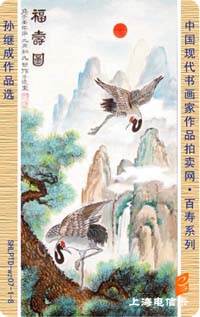 a3e9b55a1dfe8bd46b942c267b52d808_shtp07tt-gb-shou-45.jpg