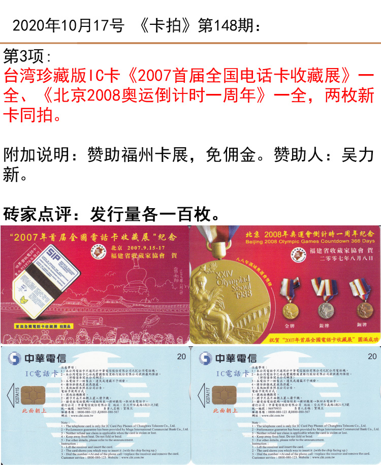 微信图片_20201014220322.jpg