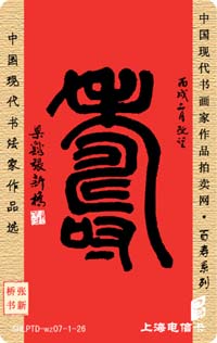 9fba8e83cae5555bc27aaff4825e5241_shtp07tt-gb-shou-58.jpg