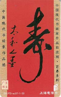 1c2e26c507d062bcbd6d3db5321fcb39_shtp07tt-gb-shou-11.jpg