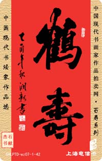 74261c8c1e4d2097c28fbcd4183a1e65_shtp07tt-gb-shou-67.jpg