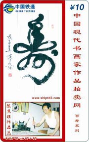 a245a09f70be53ab3fe5d753823f2677_gb-shou%20zi-9.jpg
