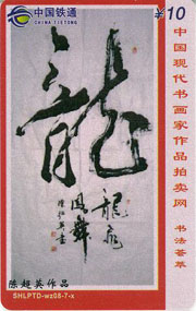 5365729e03ff384f0ce0171b4dfd5d63_gb-wzk-shufa-17.jpg