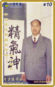 0bf88a88def0bfaddff4525bb67cdf0f_gb-081213-34shu%20fa.jpg