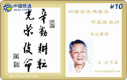 af6bdd4a0a4bad42d792113d2263cdb7_gb-081213-51shu%20fa.jpg