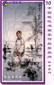 5f5e9b189bac1031b4438528049348aa_gb-shi%20nv-8.jpg