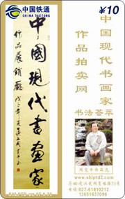 588a654b06fd54eb1b202a8cdaa8ac47_gb-081213-54shu%20fa.jpg