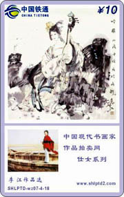 08cc42b20e44c93c1d4f179059594b88_gb-shi%20nv-16.jpg