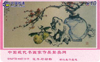 4dbb934afd106ffc975eb070021355ca_shtp07tt-gbhn-3.jpg