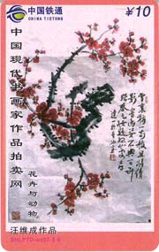8e751c3017f2db36e30cdc9d0160754f_shtp07tt-gbhn-18.jpg