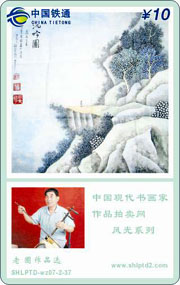 8a3b2f1e5247379ff09ae4027c52315b_gb-081213-7feng.jpg