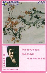 6ceb488b348c9644492d8f45b2f39678_shtp07tt-gbhn-16.jpg