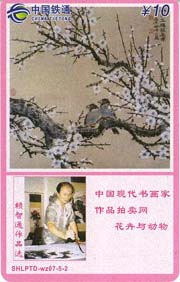 4e0349a4922b7f3a8ee3335540ffb236_shtp07tt-gbhn-5.jpg