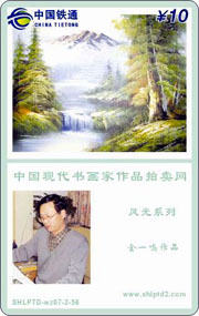 bf1fa64e89dd28d1a4480a8568ad6b8c_gb-081213-10feng.jpg