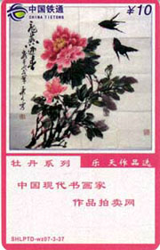 ac2ff12b7beb4752de5b9ff08093c573_gb-mu%20dan-17.jpg