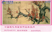 d96a568a80e00426c91d5ab79daac7c4_shtp07tt-gbhn-11.jpg