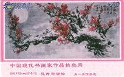 77ba4bbf75265f56f32e910b37140d80_shtp07tt-gbhn-7.jpg